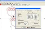 WinPC-NC_consulting_RU.jpg